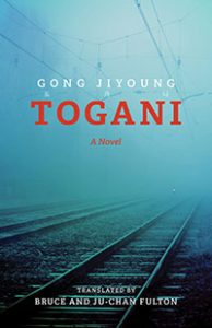 Book Cover: Togani